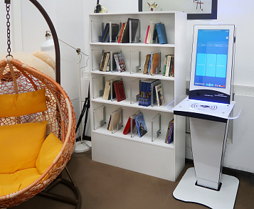 Комплекс IDlogic UniBook HF RFID книговозврат – портал поставщиков НСППО - 2